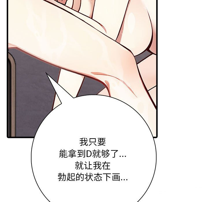31P - 为毕业献身