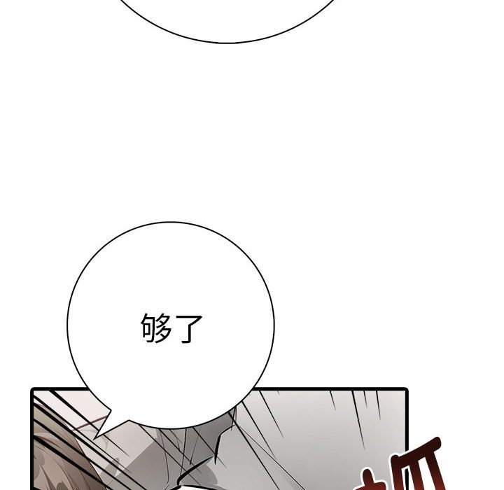 32P - 为毕业献身