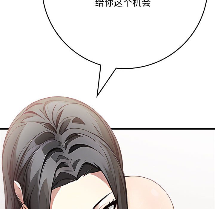 36P - 为毕业献身