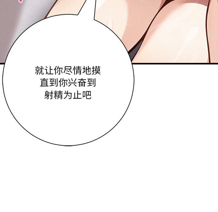 41P - 为毕业献身