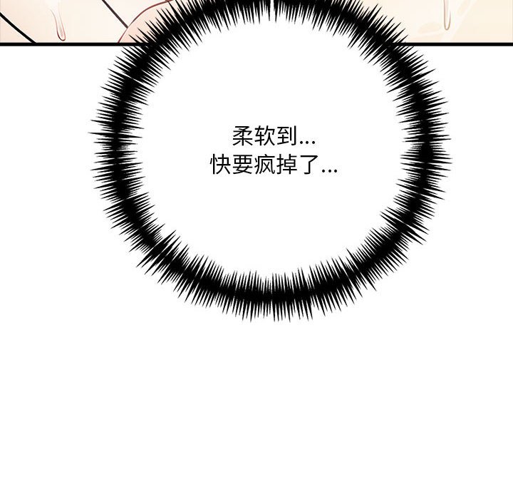 48P - 为毕业献身