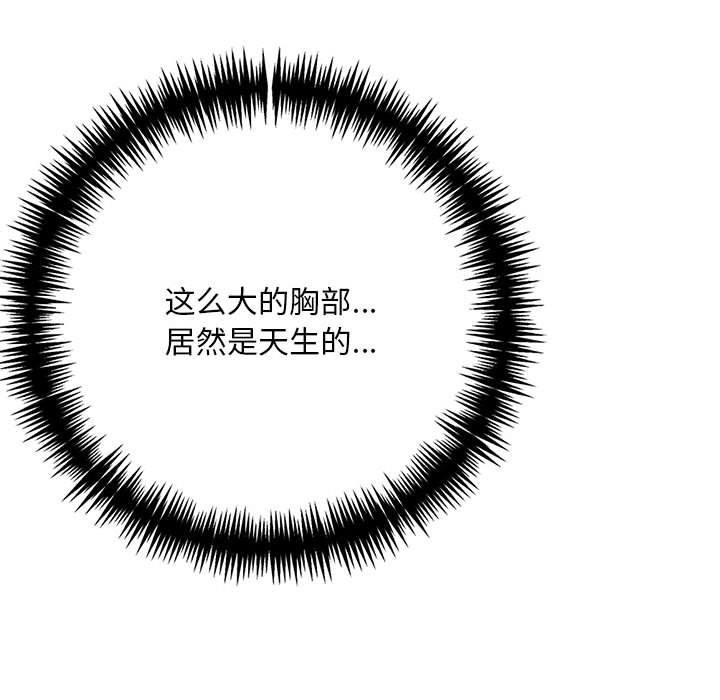 49P - 为毕业献身