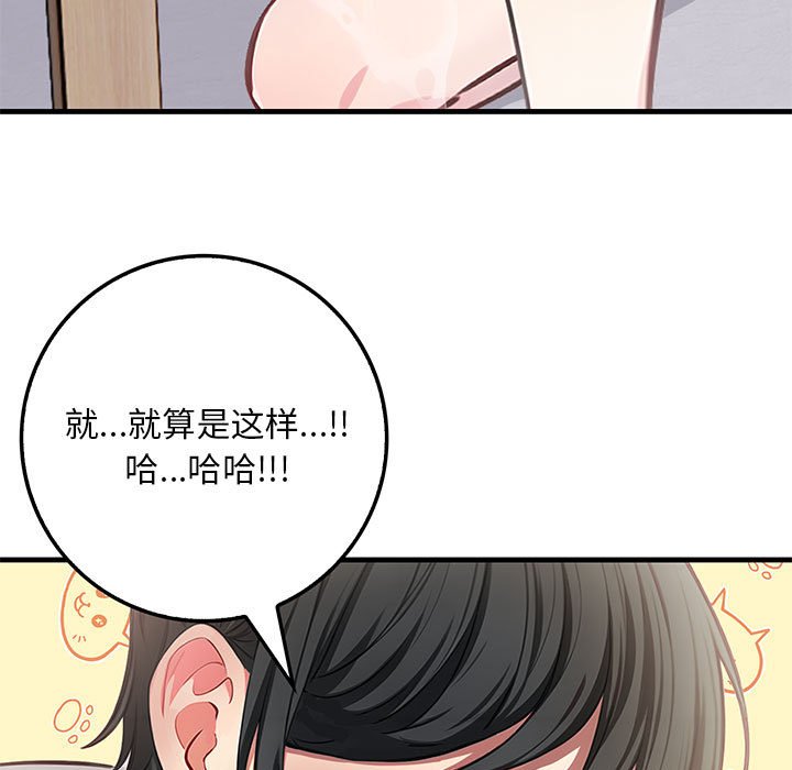5P - 为毕业献身