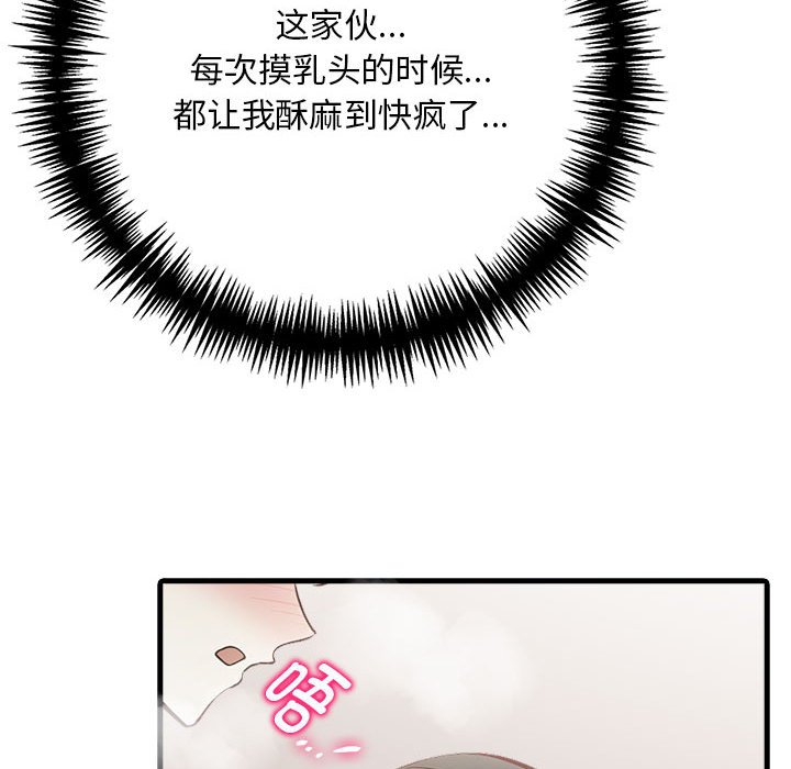 56P - 为毕业献身