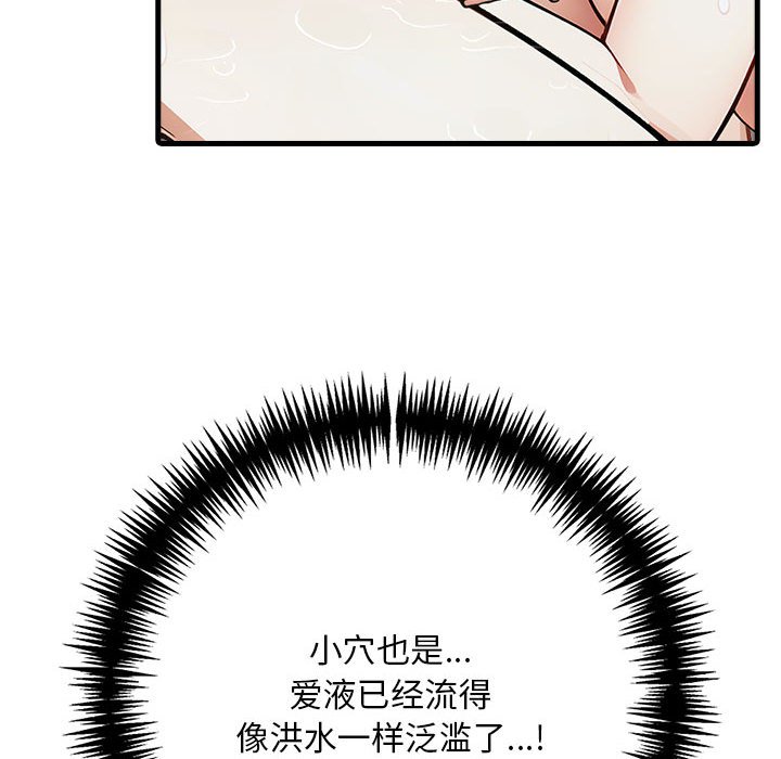 58P - 为毕业献身