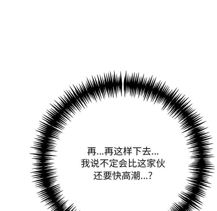 62P - 为毕业献身