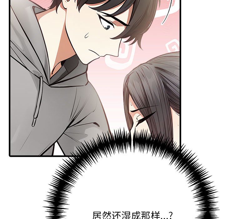70P - 为毕业献身