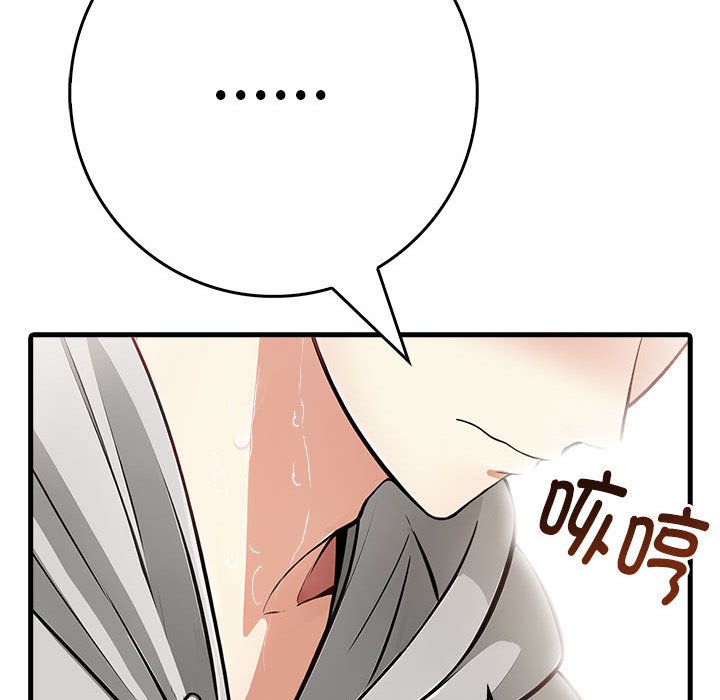 74P - 为毕业献身