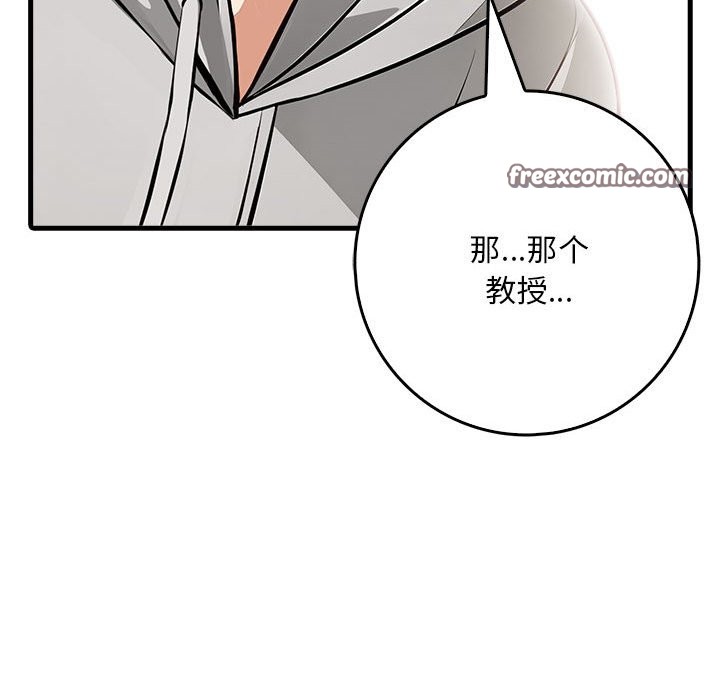 75P - 为毕业献身