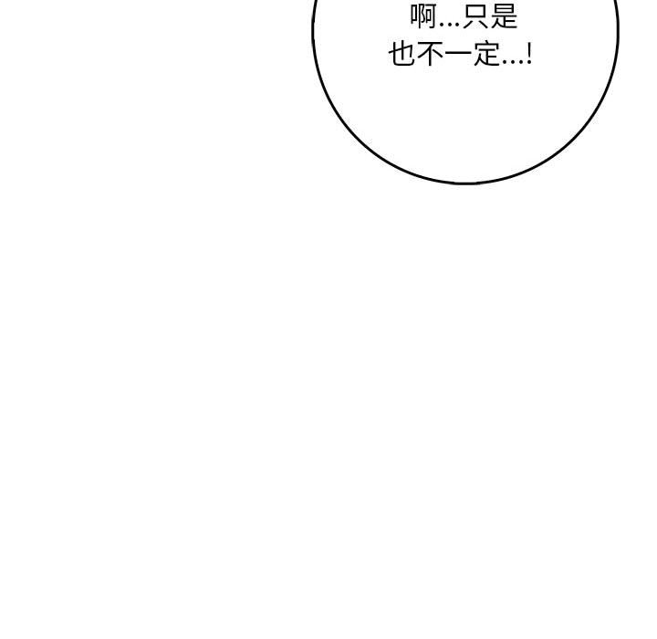 83P - 为毕业献身