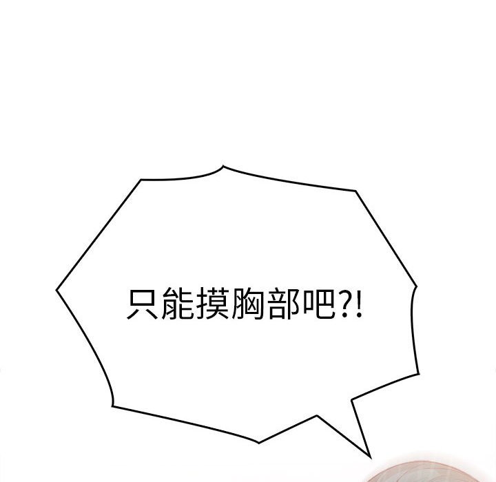 84P - 为毕业献身