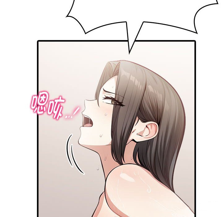 88P - 为毕业献身