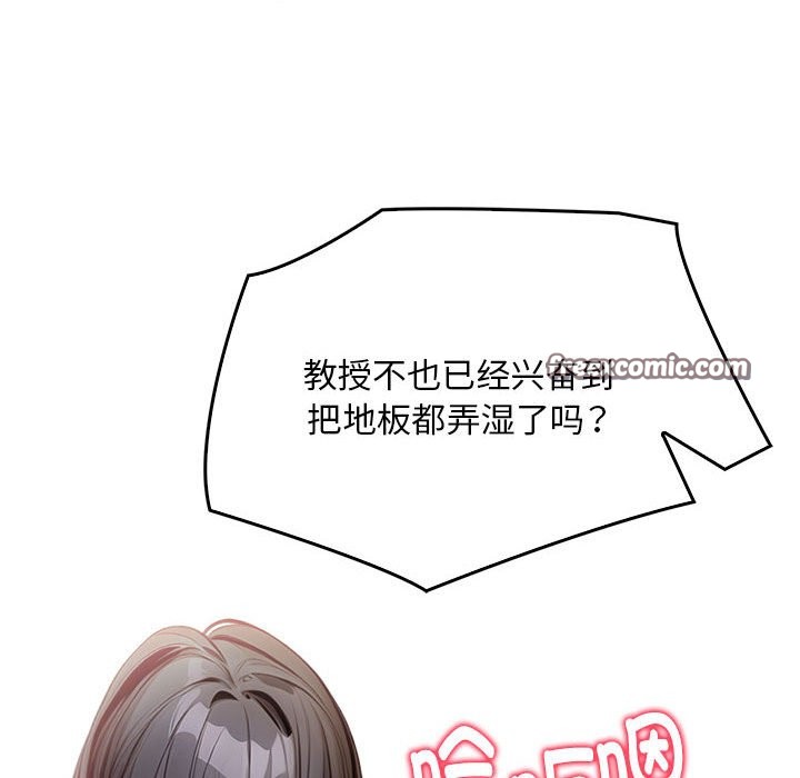 90P - 为毕业献身