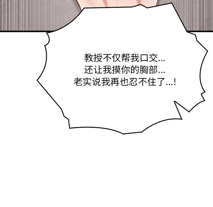 95P - 为毕业献身