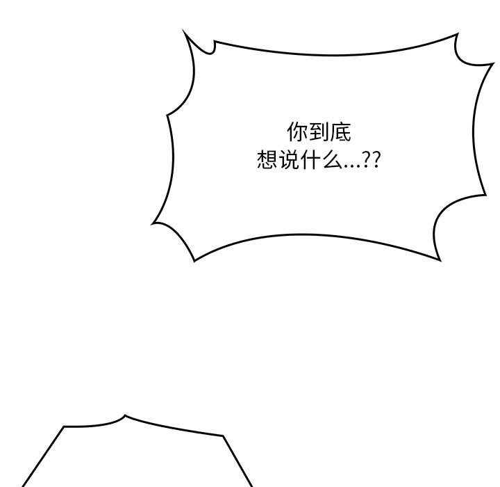 96P - 为毕业献身