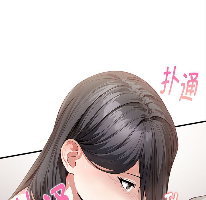9P - 为毕业献身