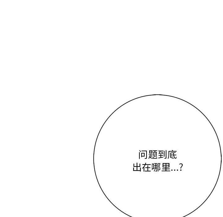 101P - 为毕业献身