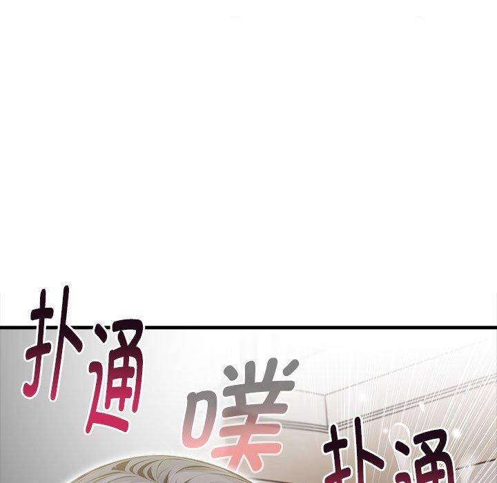 104P - 为毕业献身