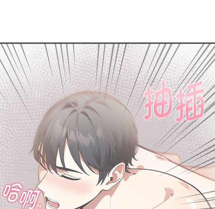 107P - 为毕业献身