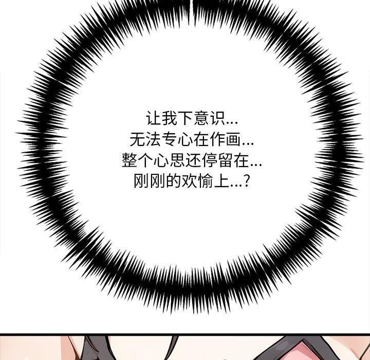 113P - 为毕业献身