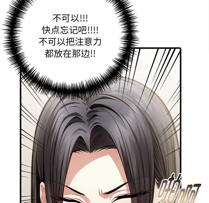 116P - 为毕业献身