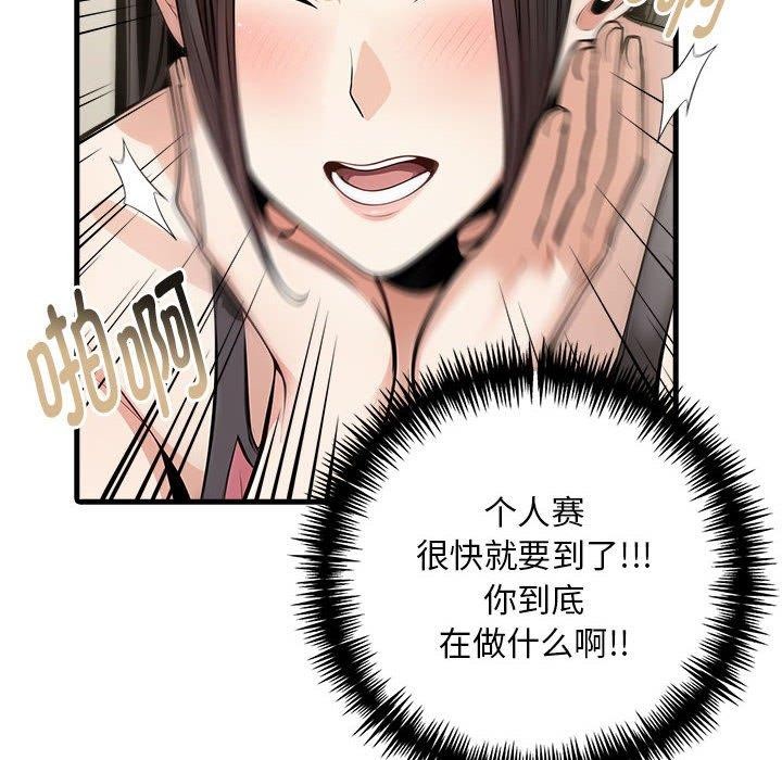 117P - 为毕业献身