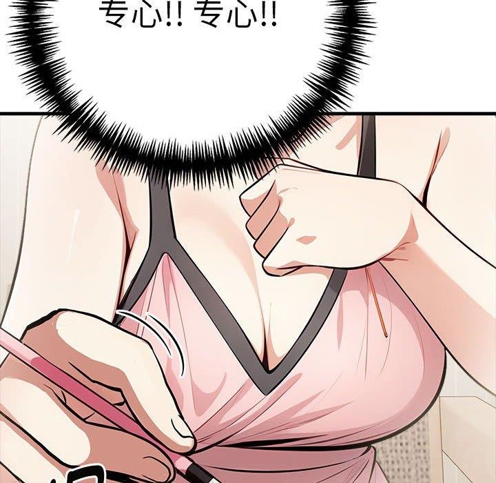 119P - 为毕业献身