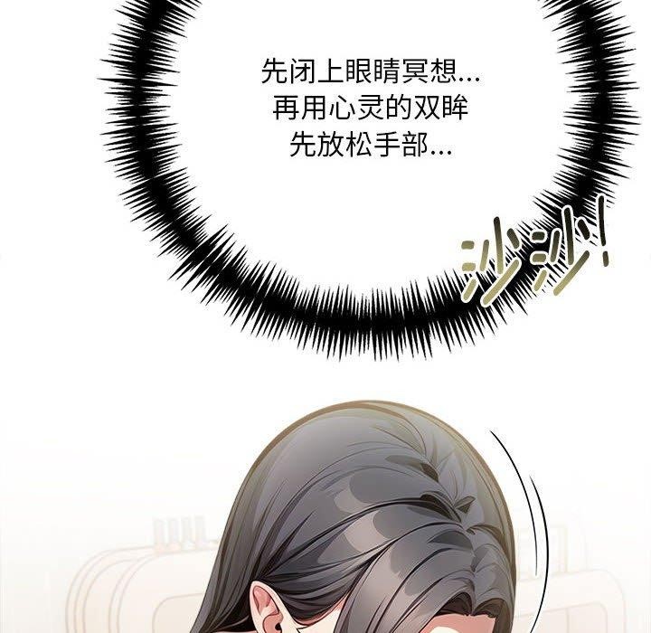 121P - 为毕业献身