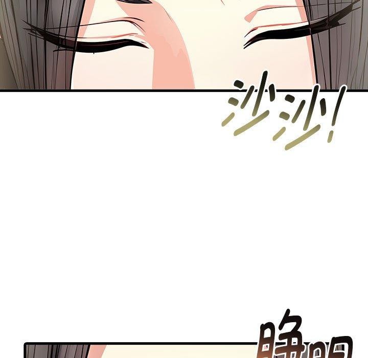 124P - 为毕业献身