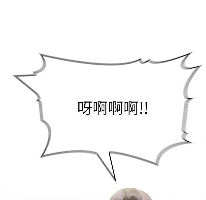 126P - 为毕业献身