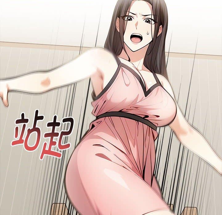 127P - 为毕业献身