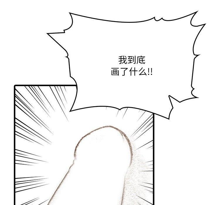 129P - 为毕业献身