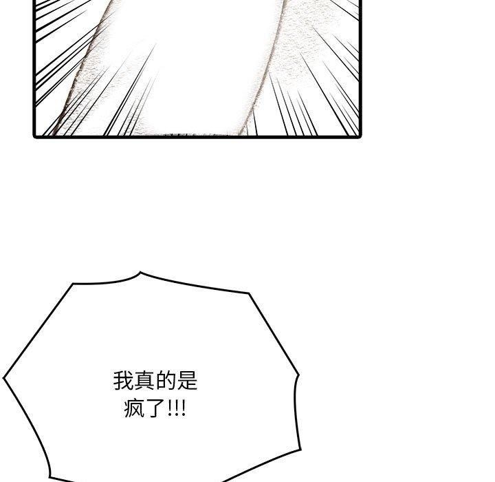 130P - 为毕业献身