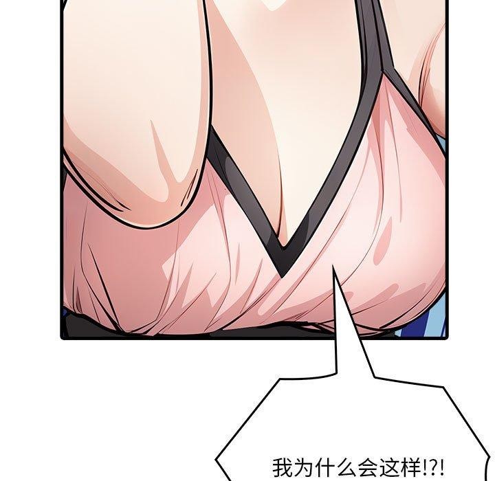 132P - 为毕业献身