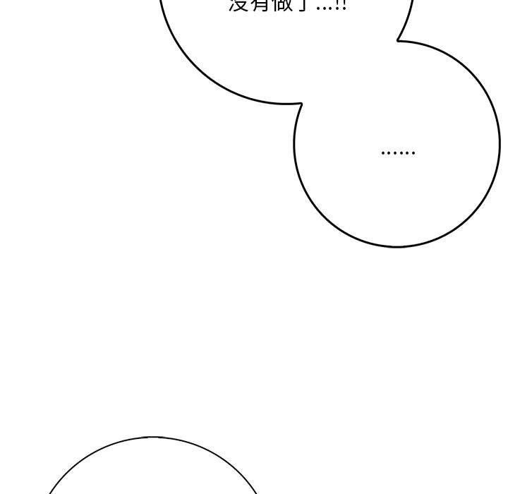 140P - 为毕业献身