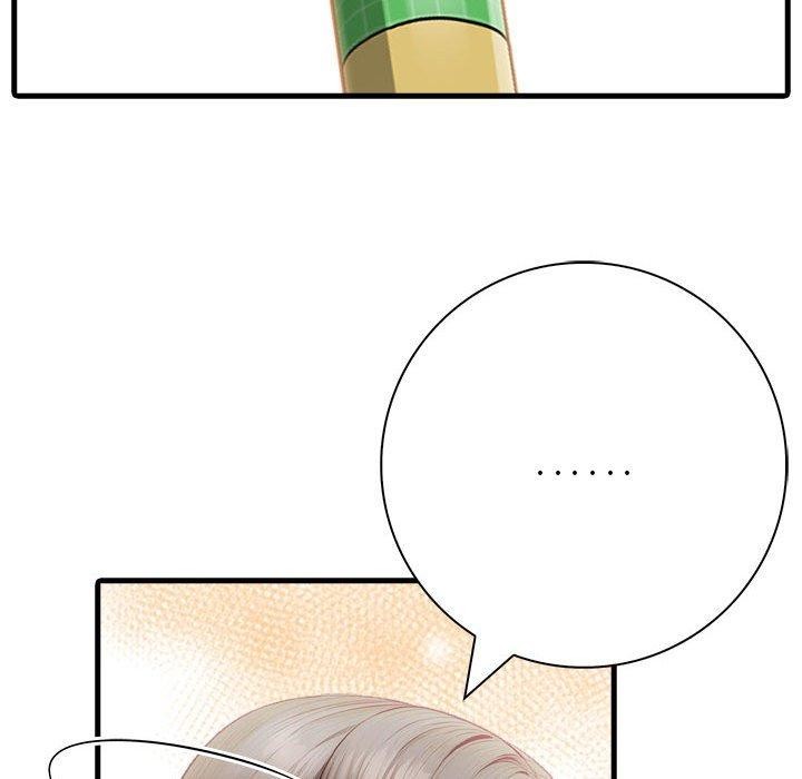 145P - 为毕业献身