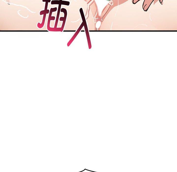 153P - 为毕业献身