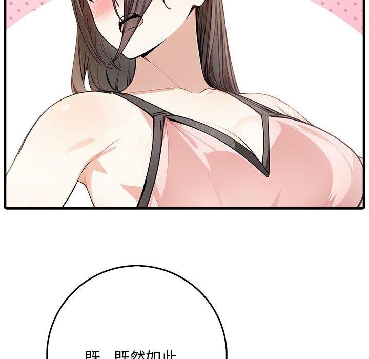 155P - 为毕业献身