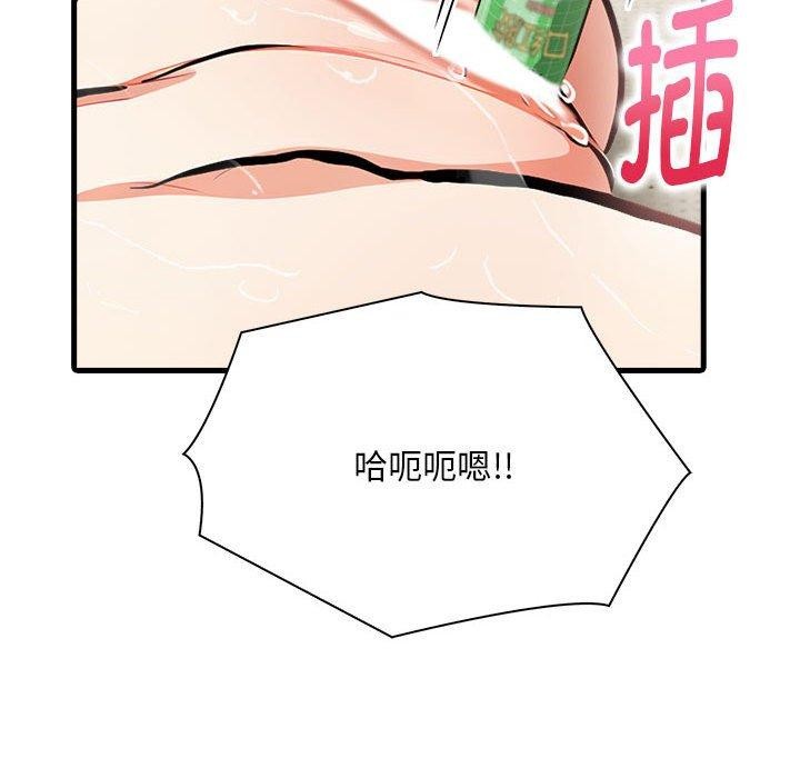 159P - 为毕业献身