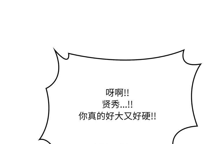 1P - 为毕业献身