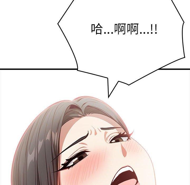161P - 为毕业献身