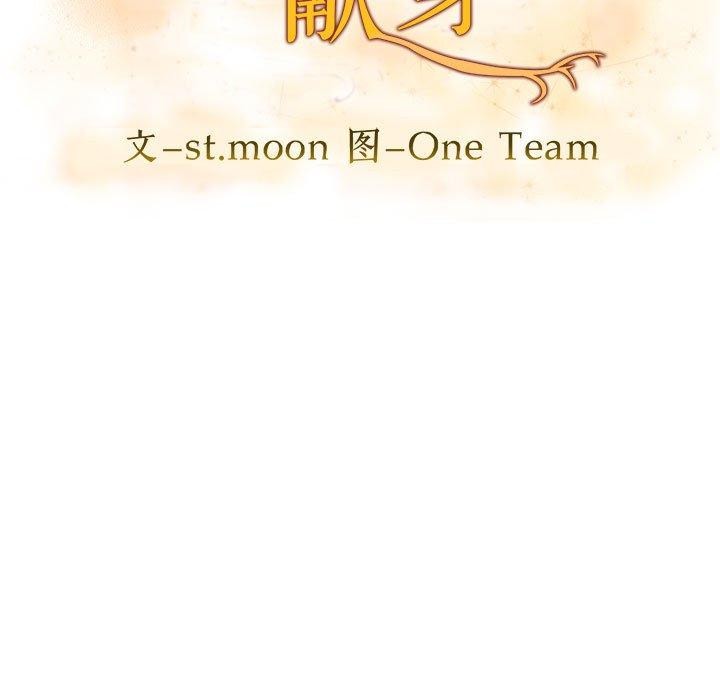 17P - 为毕业献身