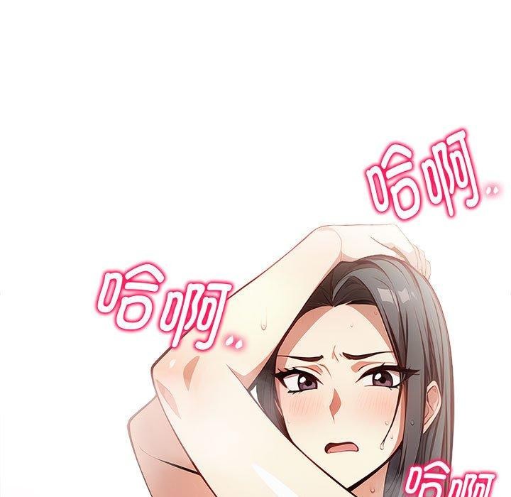21P - 为毕业献身