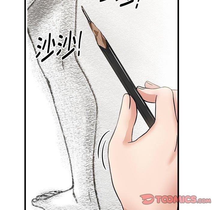 29P - 为毕业献身