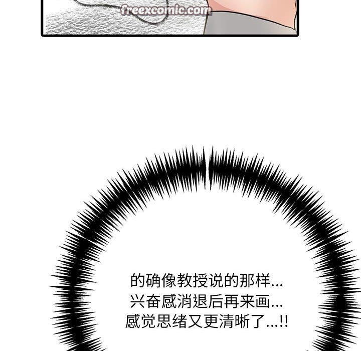 30P - 为毕业献身