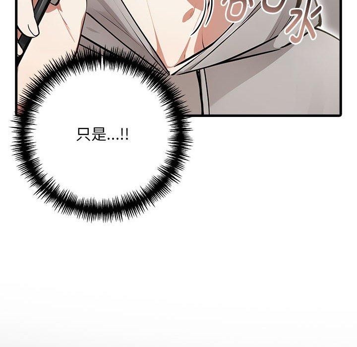 32P - 为毕业献身