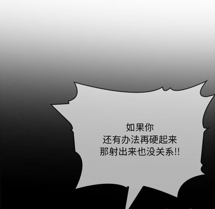 33P - 为毕业献身