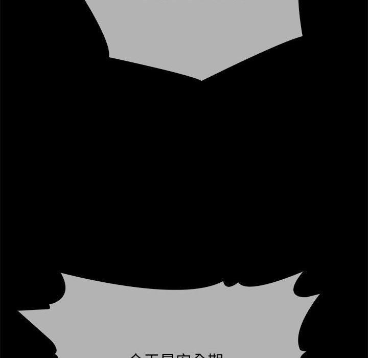 36P - 为毕业献身
