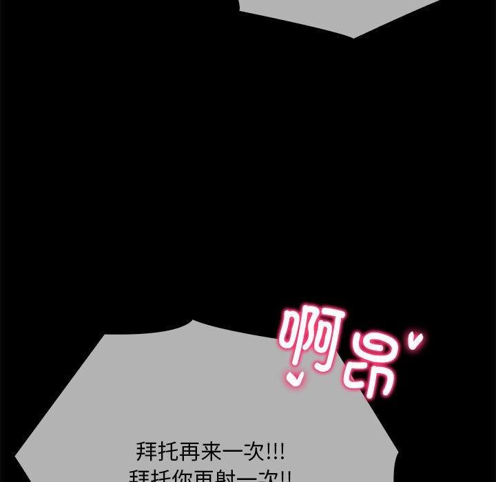 39P - 为毕业献身