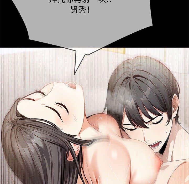 40P - 为毕业献身